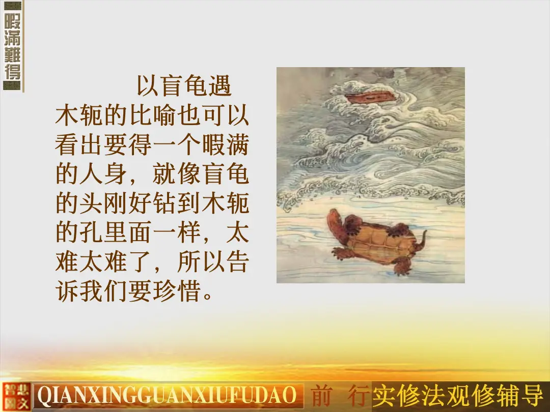 讲义第 27 页