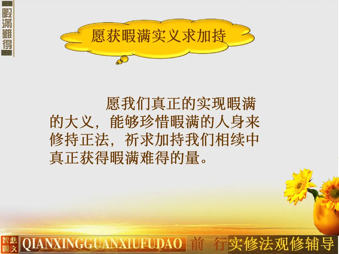 讲义第 32 页