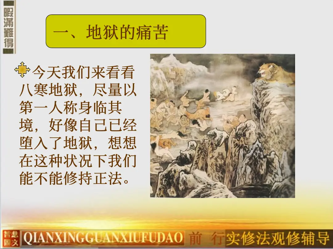 讲义第 7 页