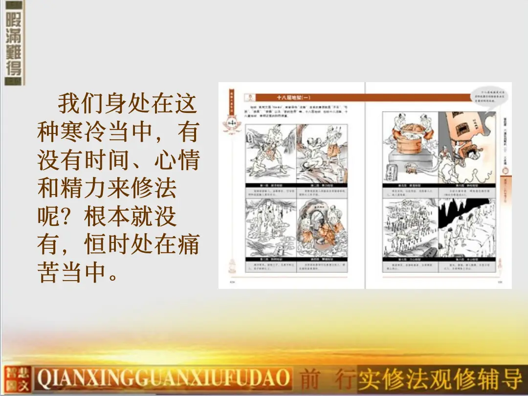 讲义第 9 页