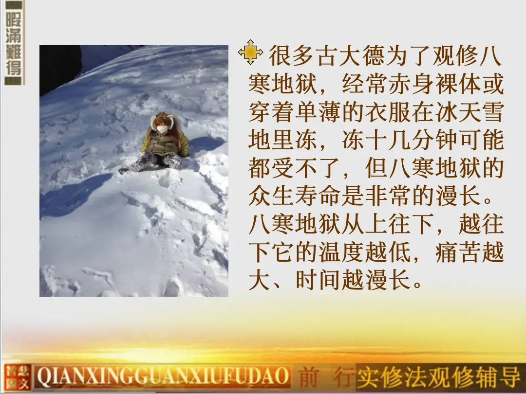 讲义第 10 页