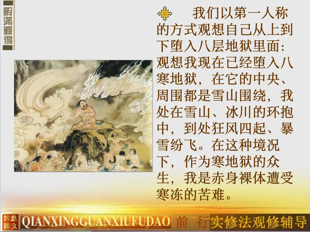 讲义第 11 页
