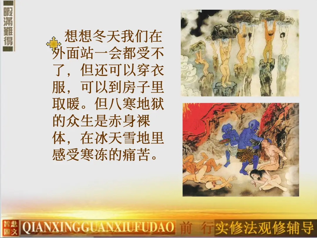 讲义第 12 页