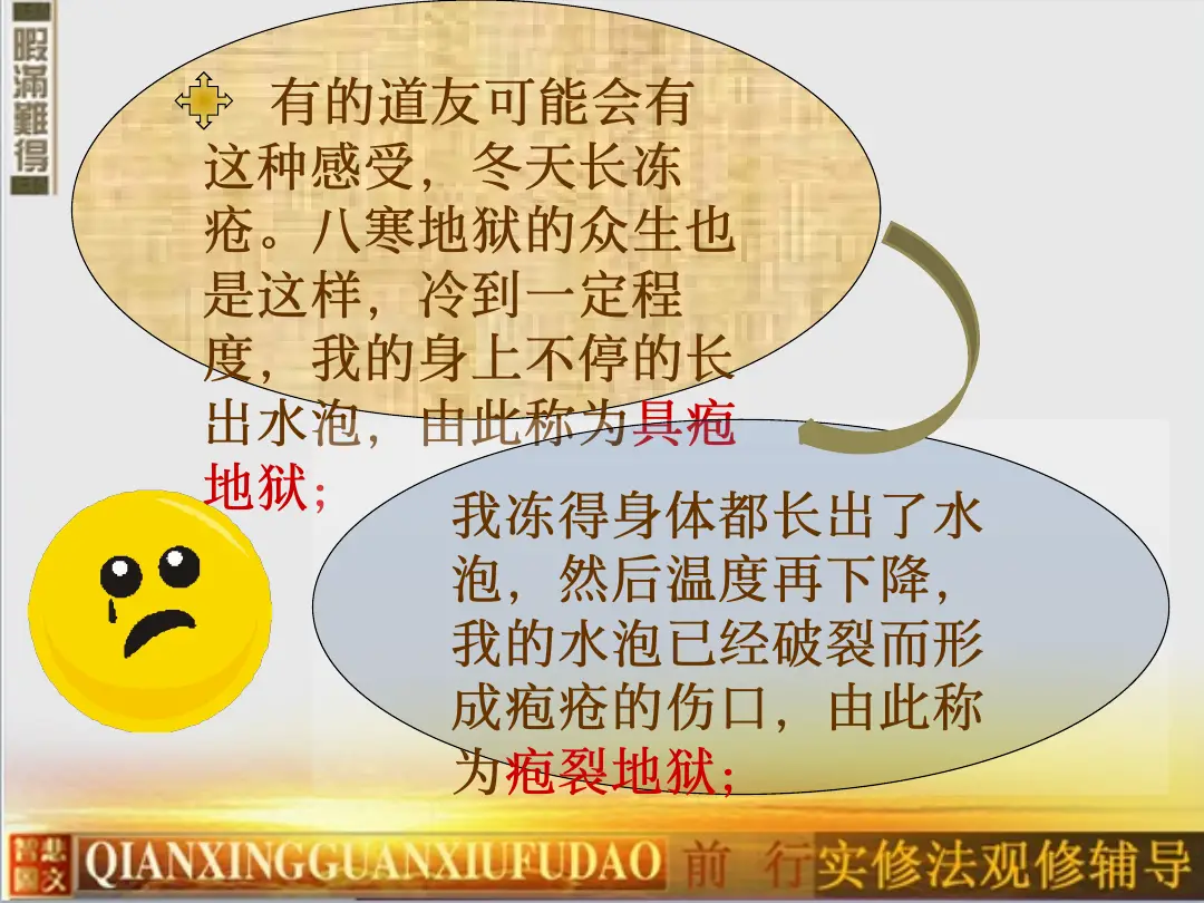 讲义第 13 页