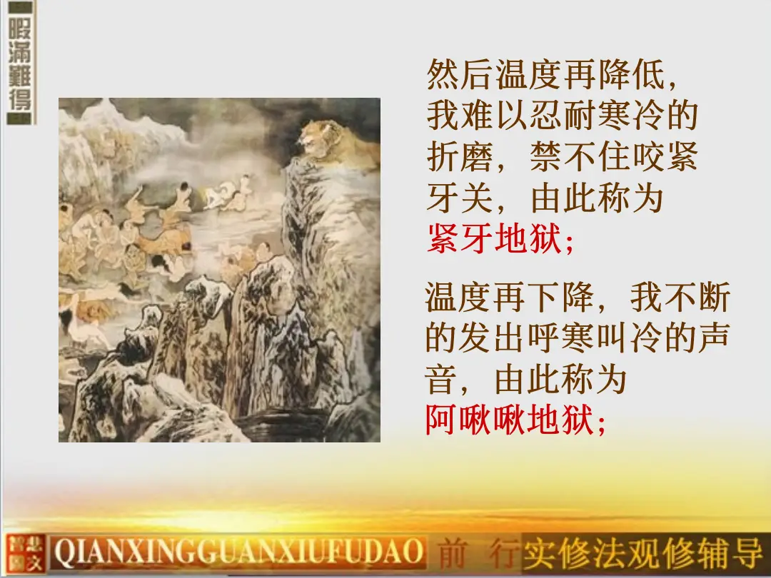 讲义第 14 页