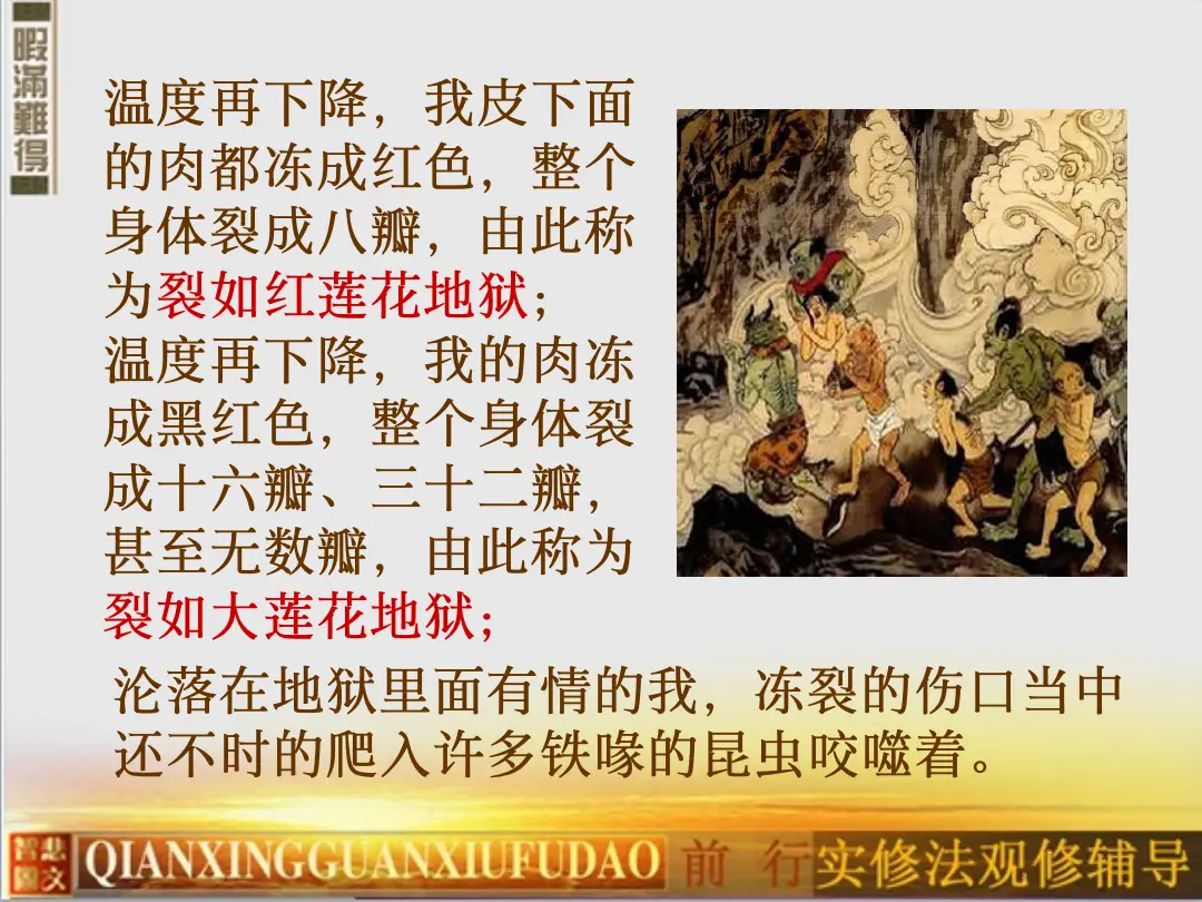 讲义第 16 页