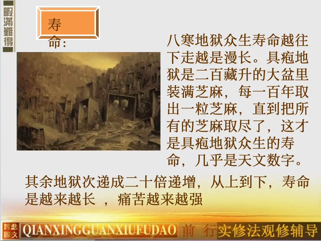 讲义第 19 页