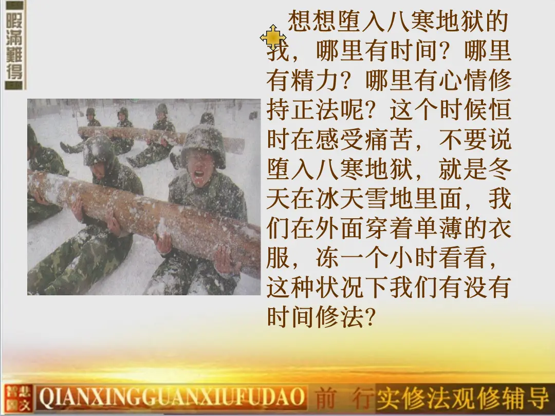 讲义第 20 页