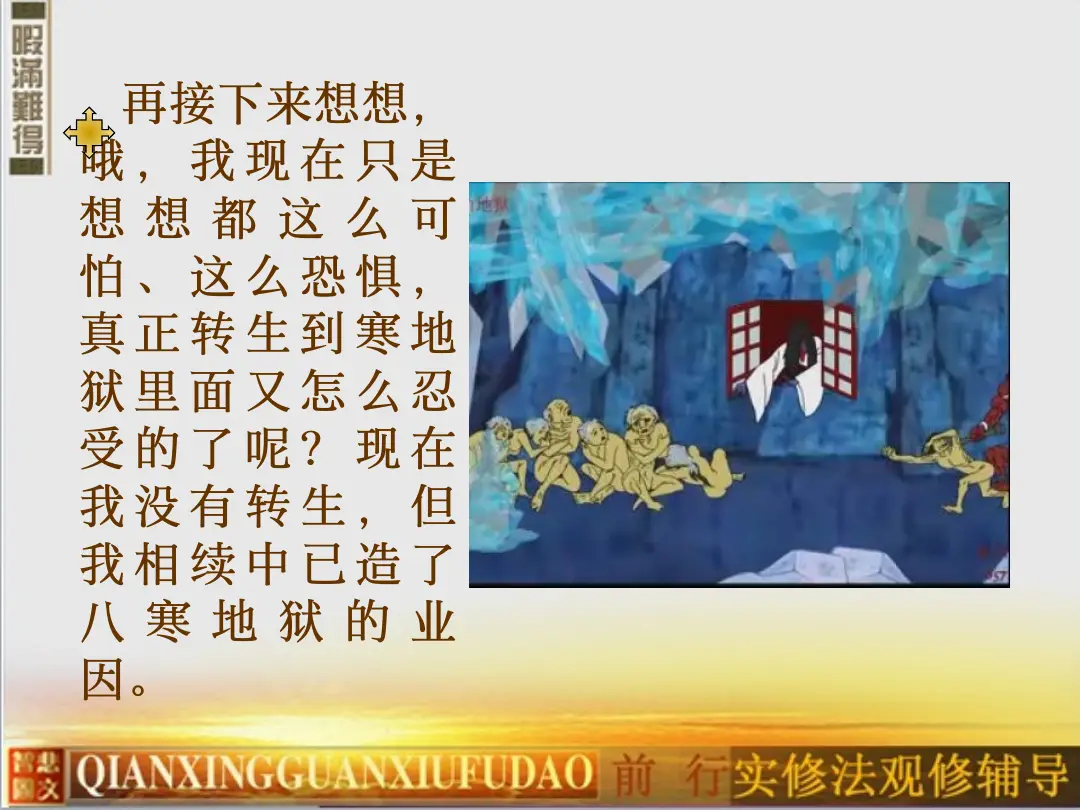 讲义第 21 页