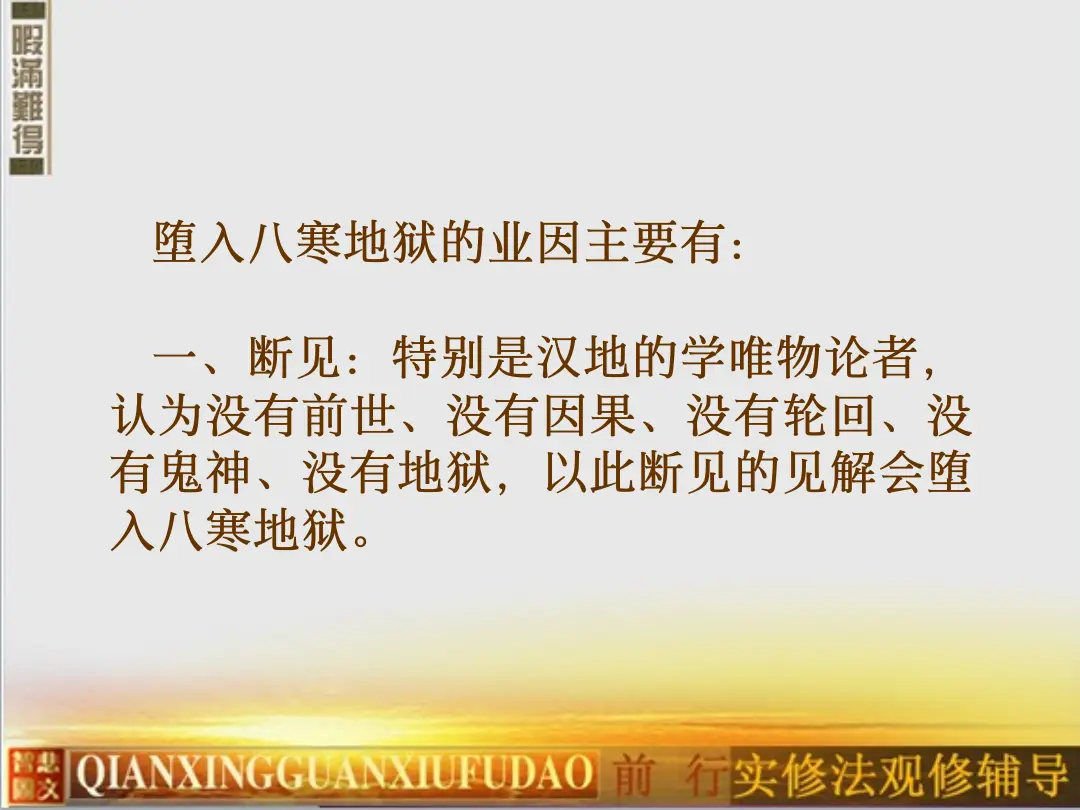 讲义第 22 页