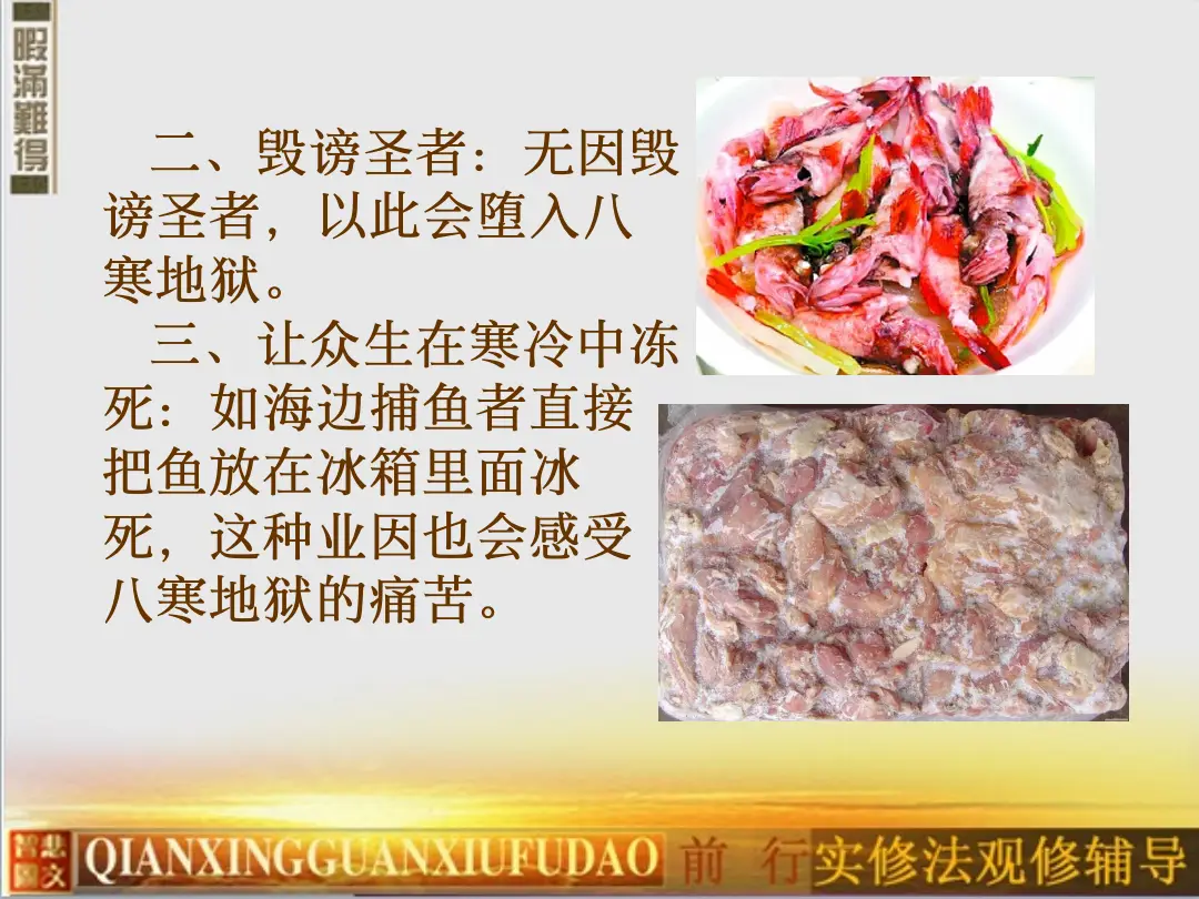 讲义第 23 页