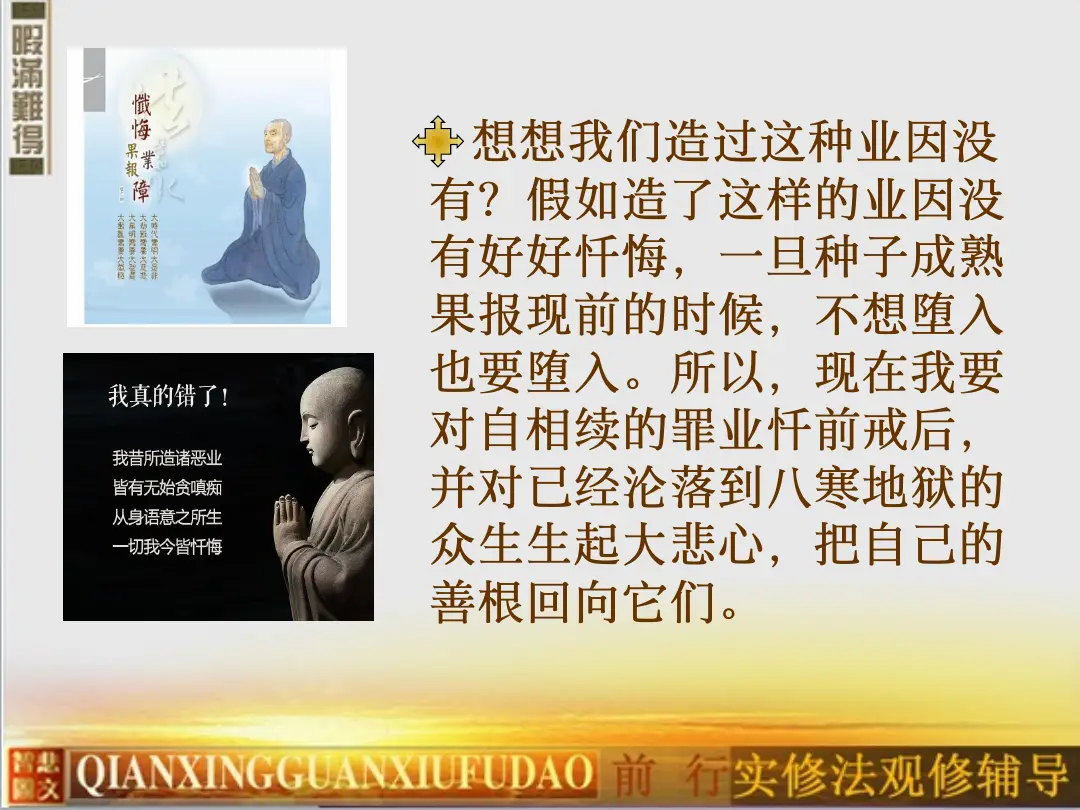 讲义第 24 页