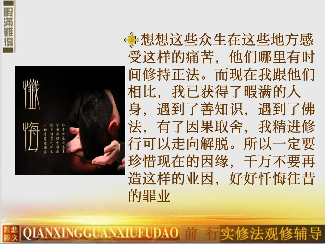 讲义第 25 页