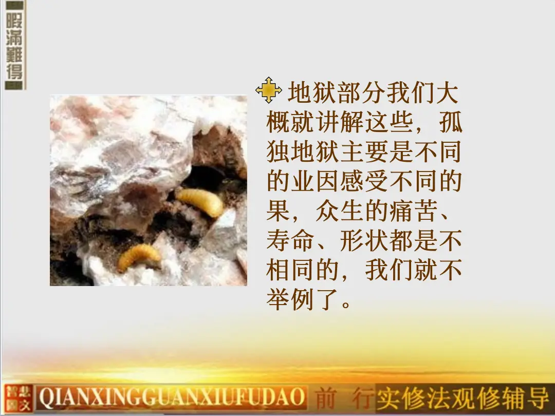 讲义第 26 页