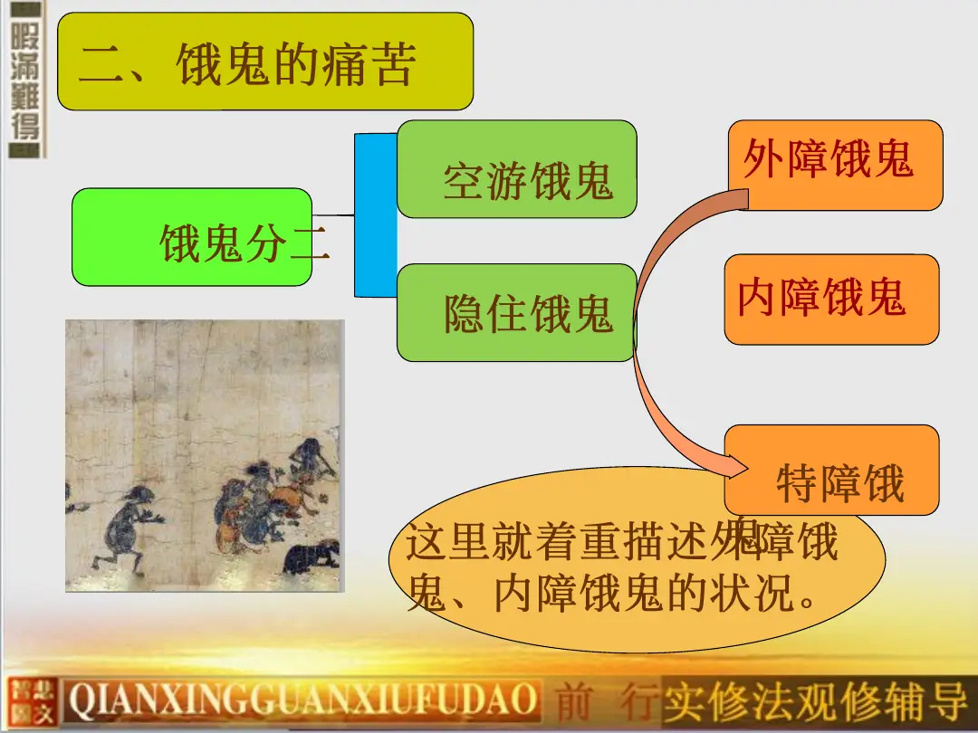 讲义第 27 页