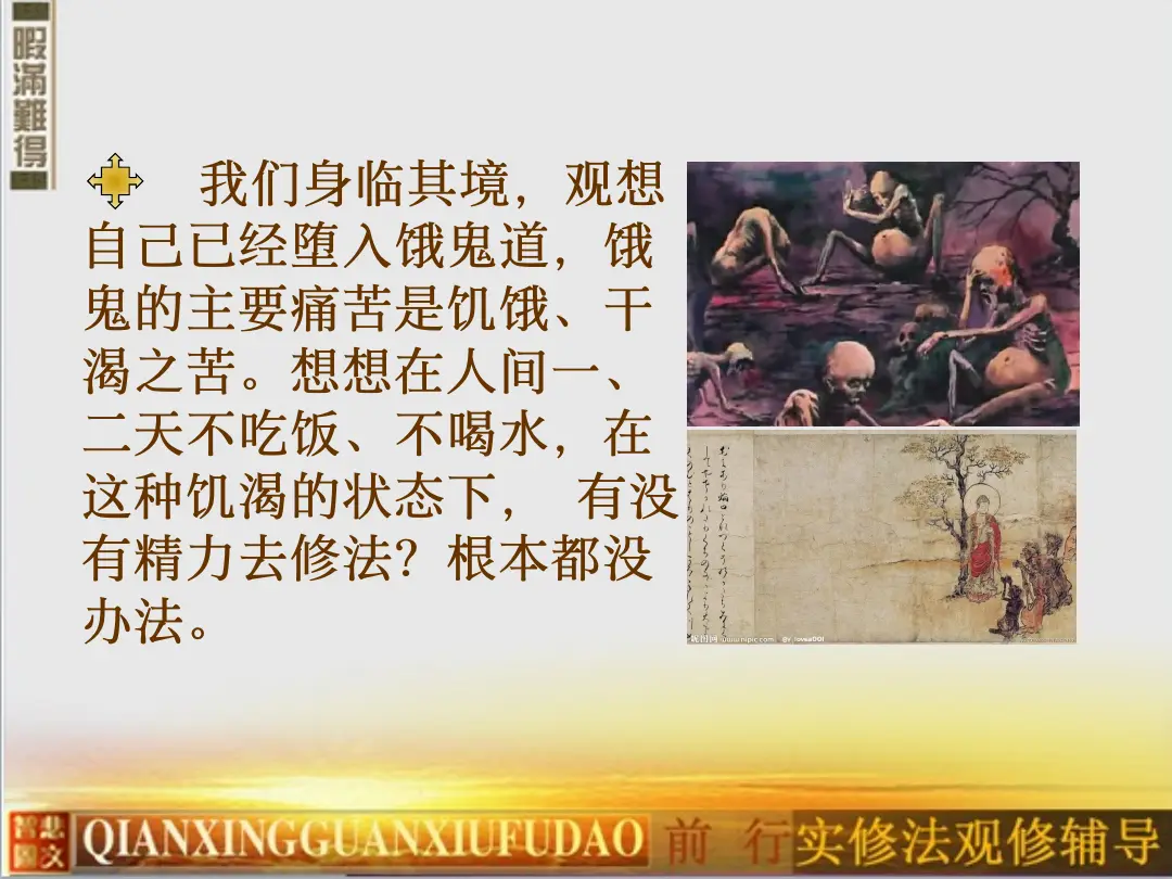 讲义第 28 页