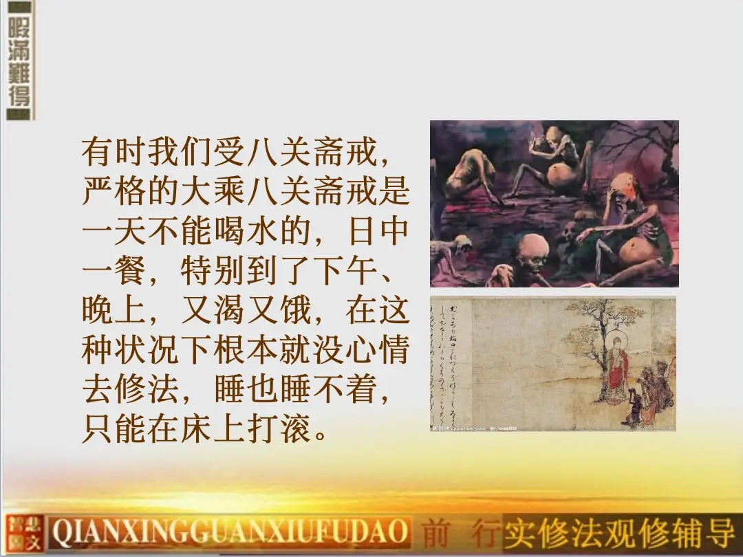 讲义第 29 页