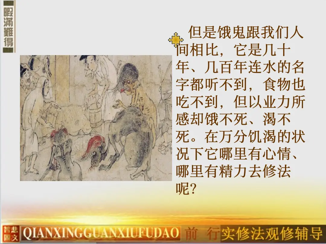 讲义第 30 页