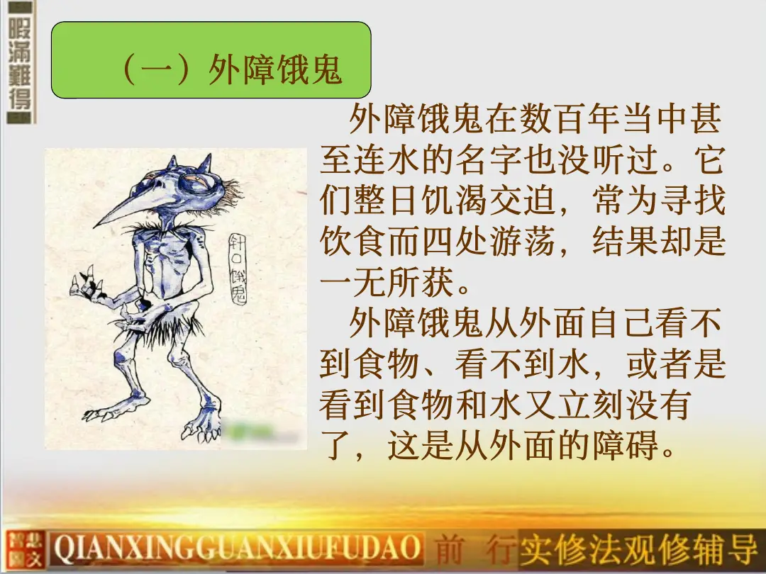 讲义第 31 页