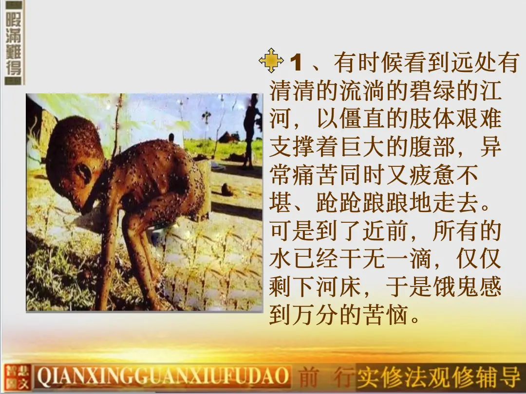 讲义第 32 页