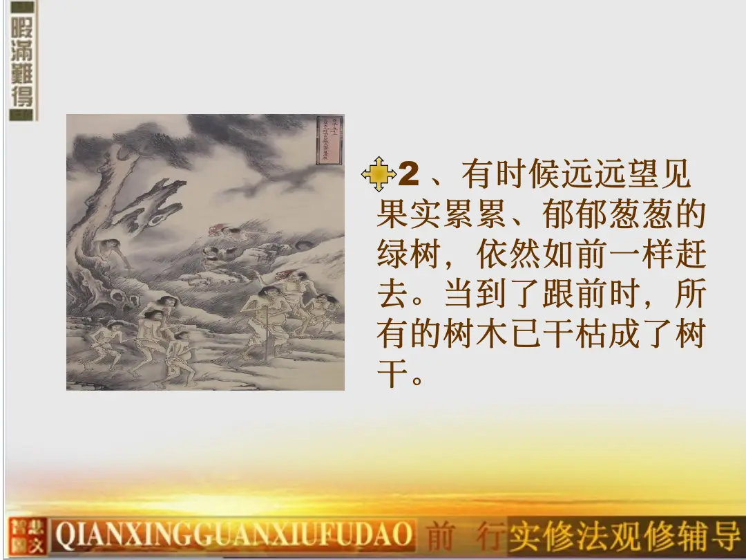 讲义第 33 页