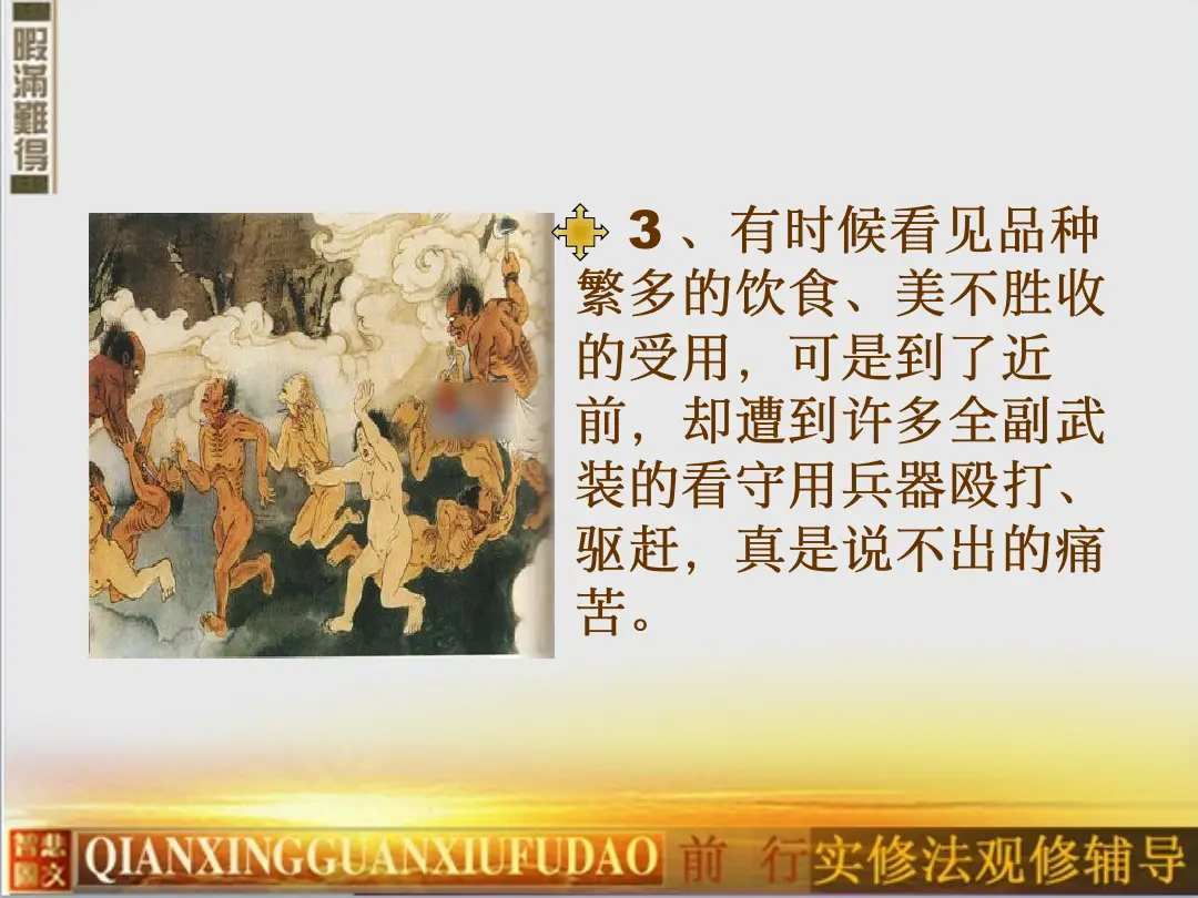 讲义第 34 页