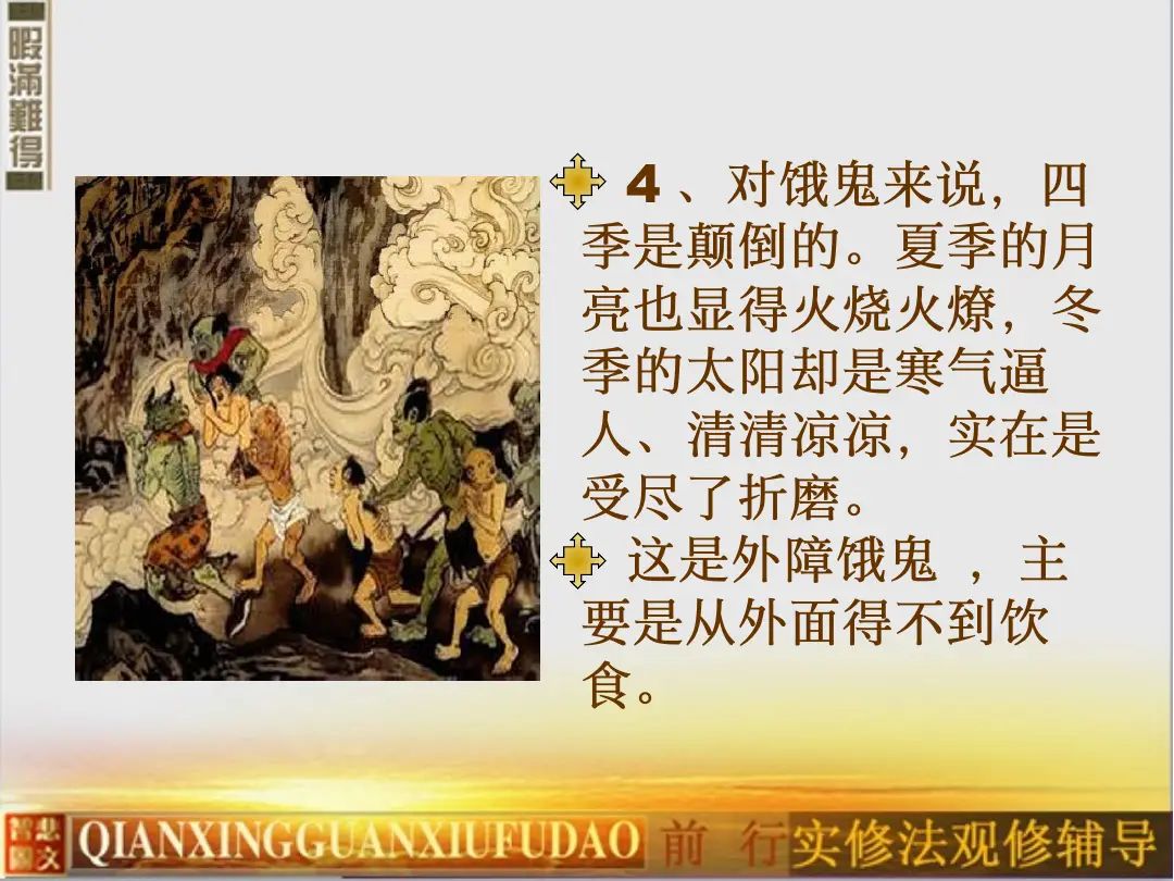讲义第 35 页