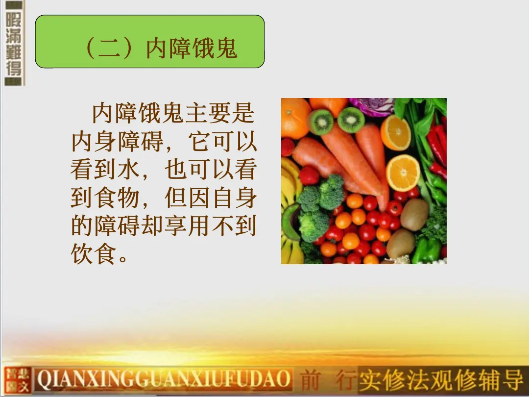 讲义第 36 页