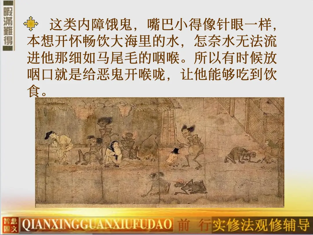 讲义第 37 页