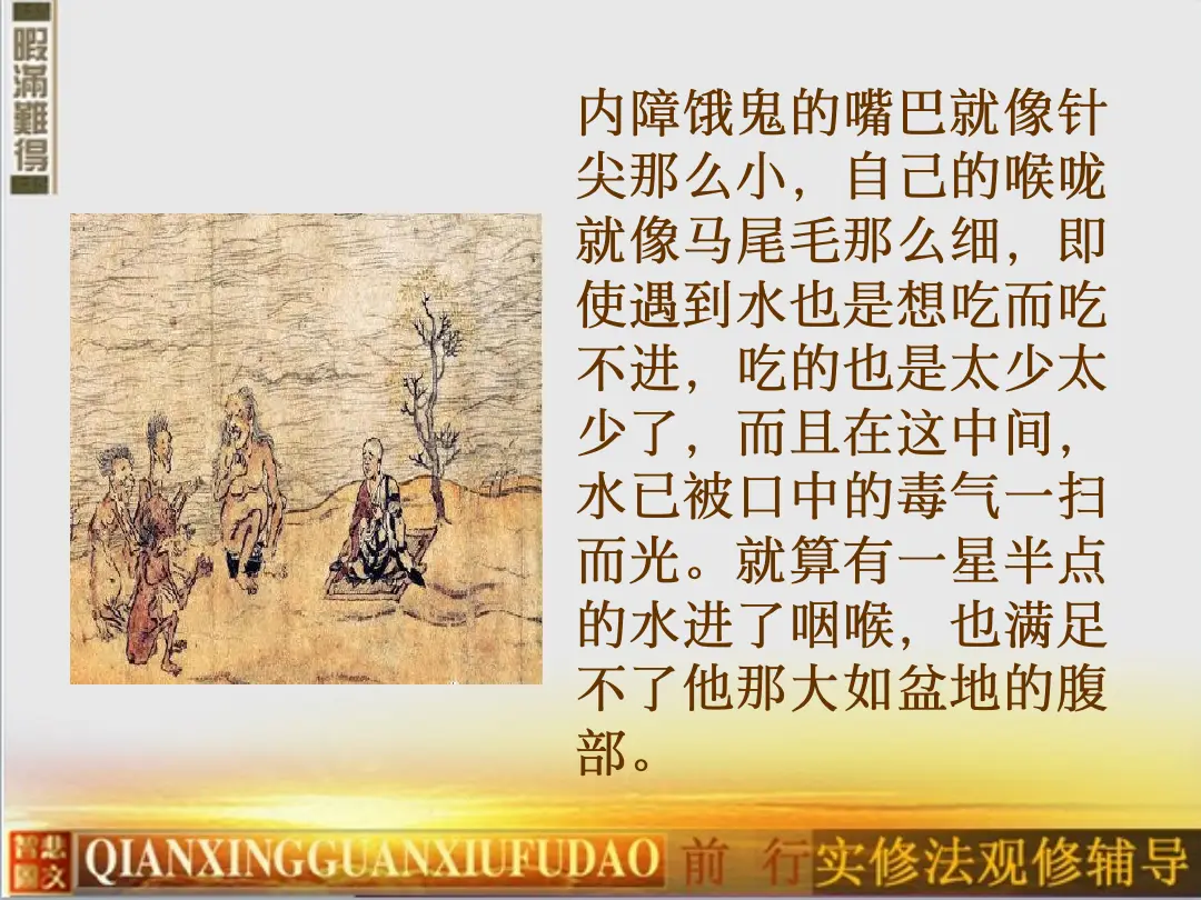 讲义第 38 页