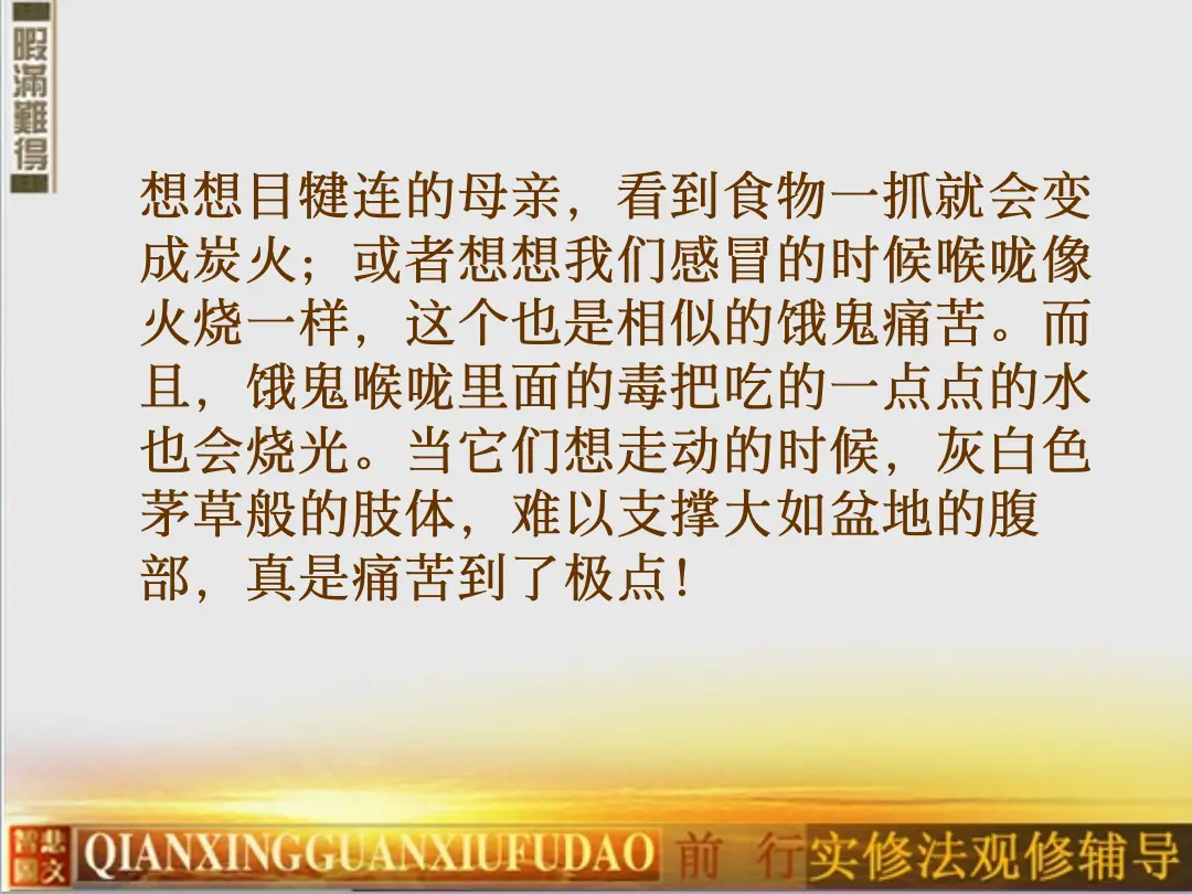 讲义第 40 页
