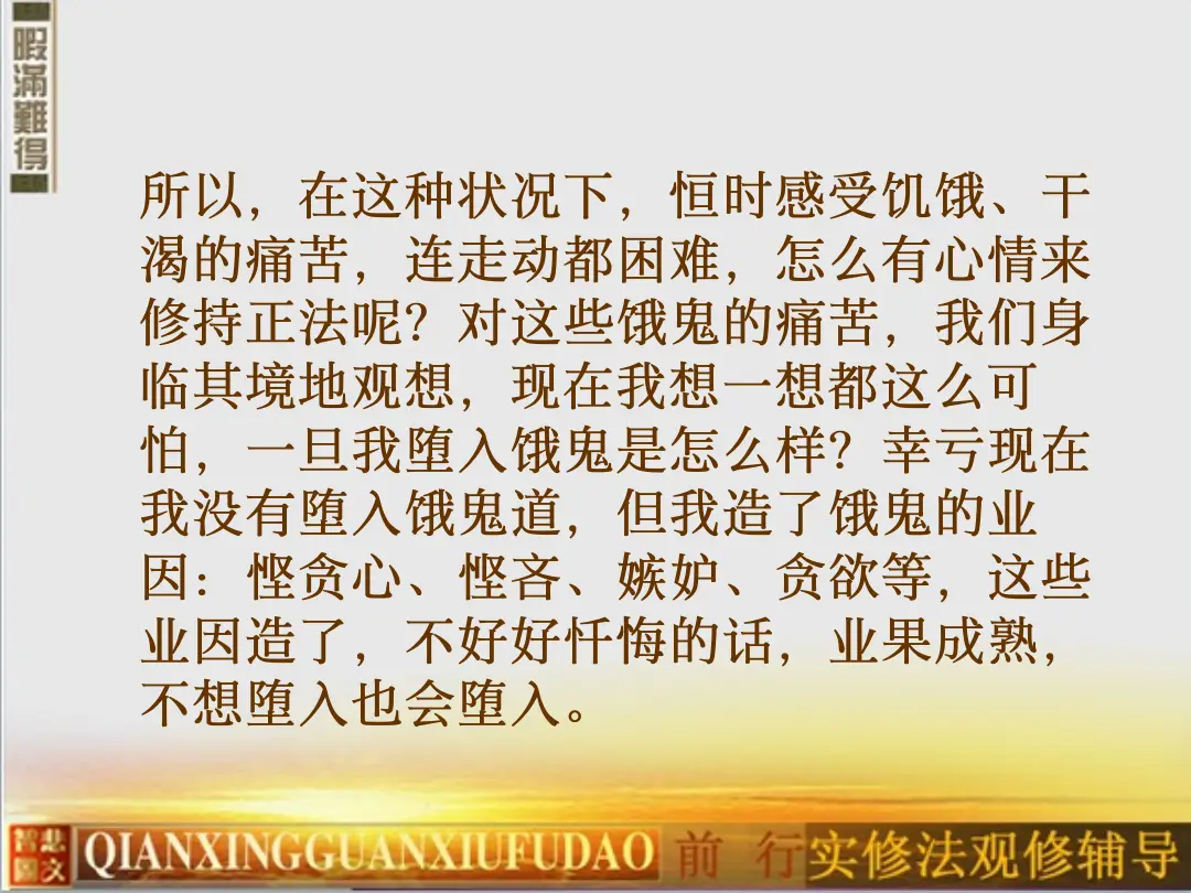 讲义第 41 页