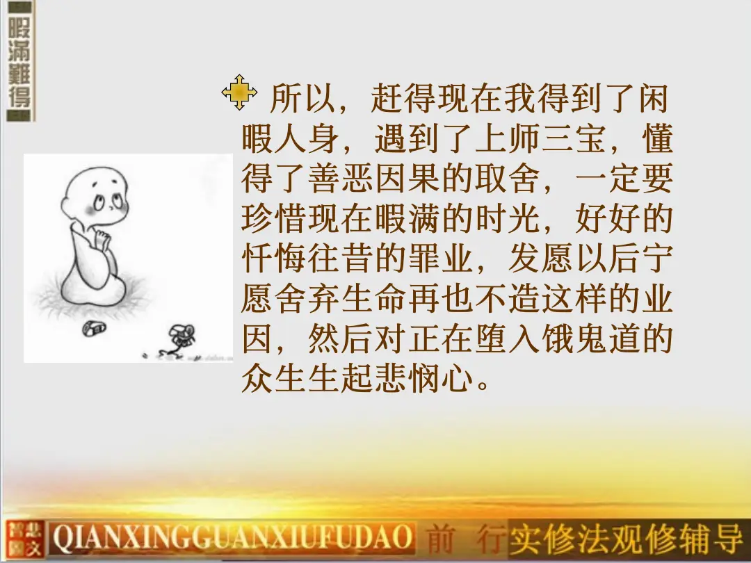 讲义第 42 页