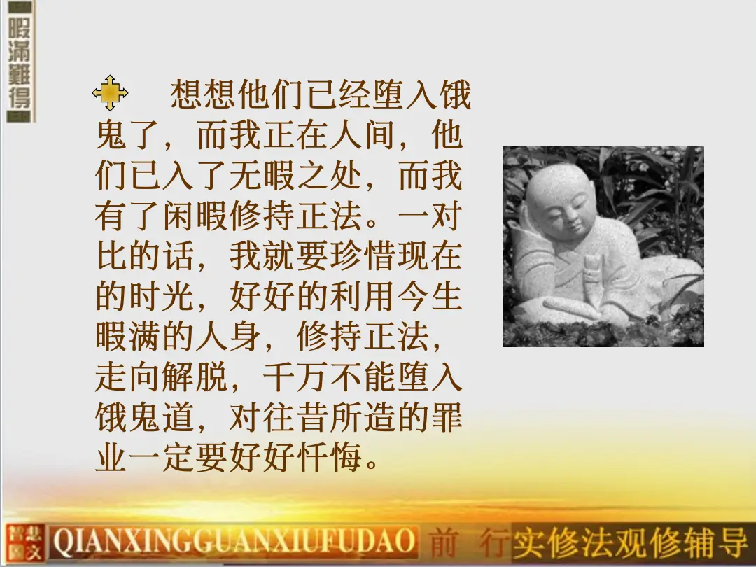 讲义第 43 页