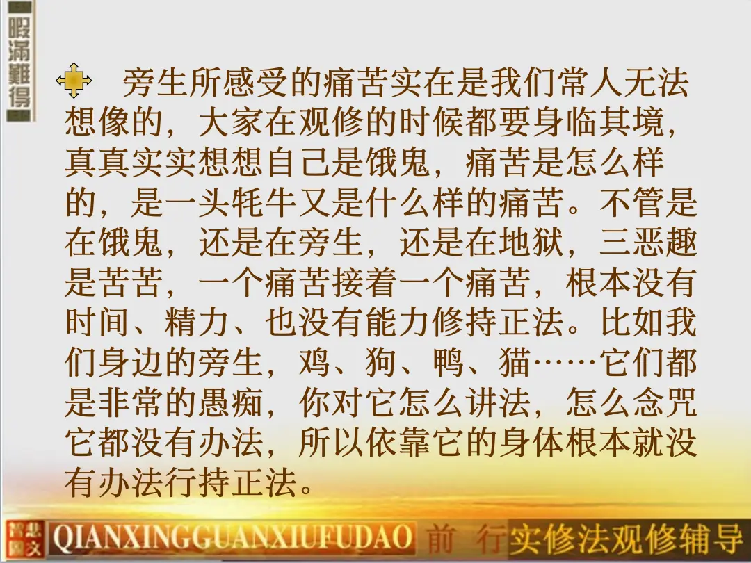 讲义第 55 页