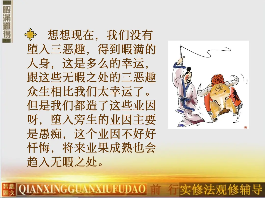 讲义第 56 页