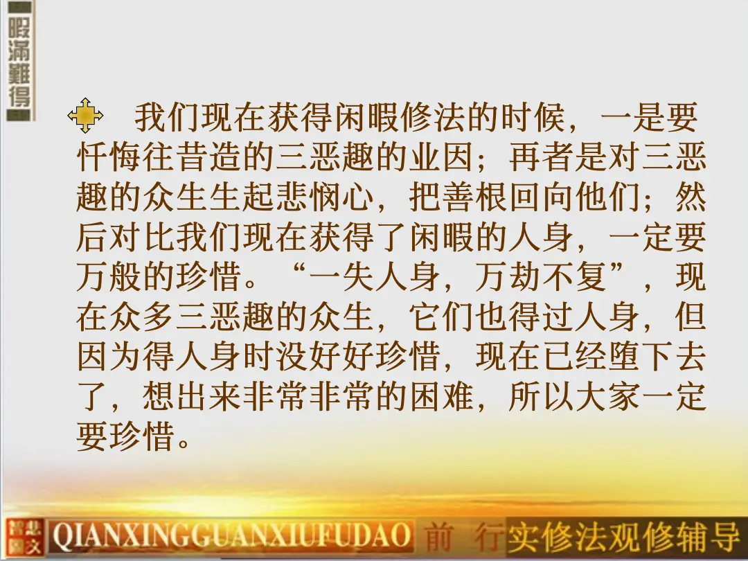 讲义第 58 页