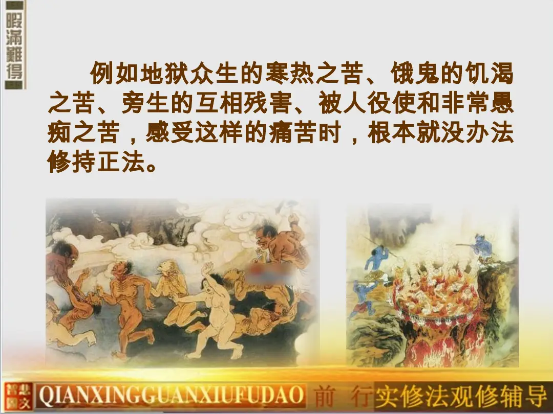 讲义第 16 页