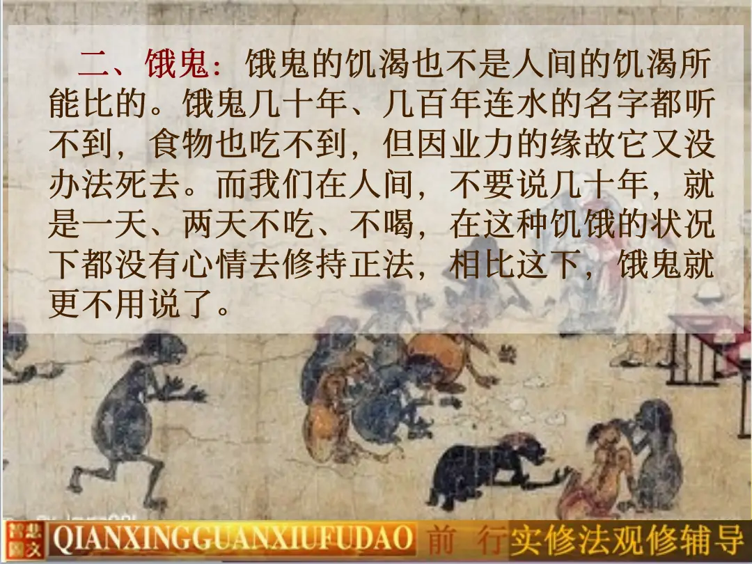 讲义第 19 页