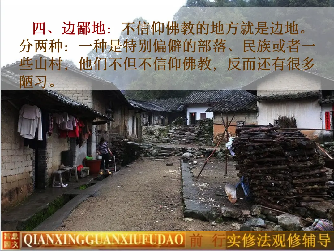 讲义第 21 页