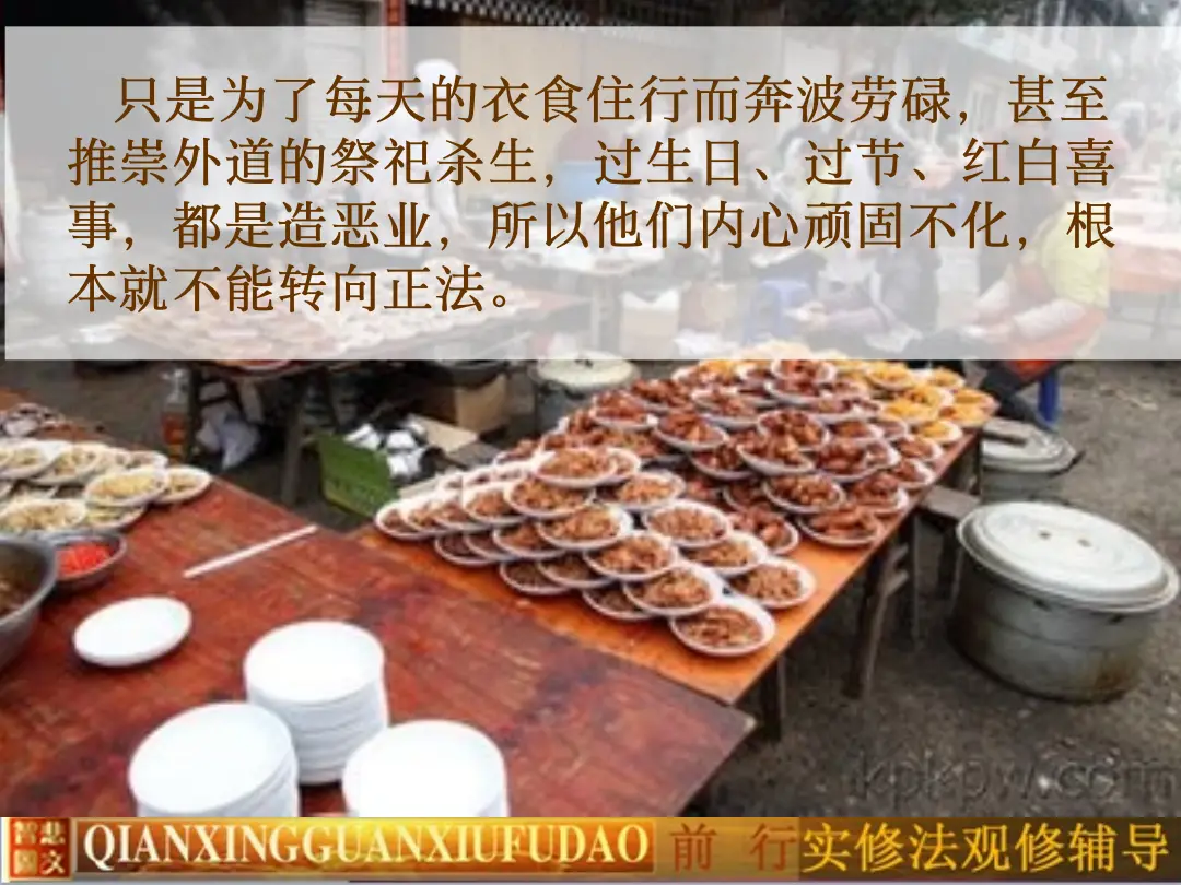 讲义第 24 页