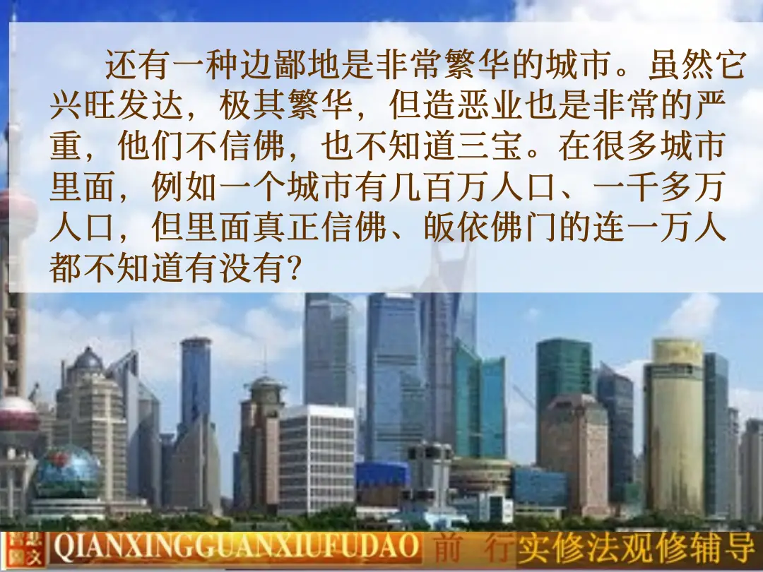 讲义第 25 页