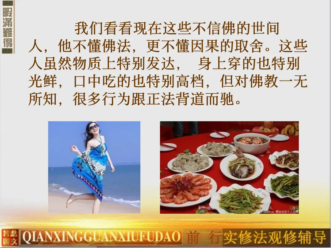 讲义第 26 页