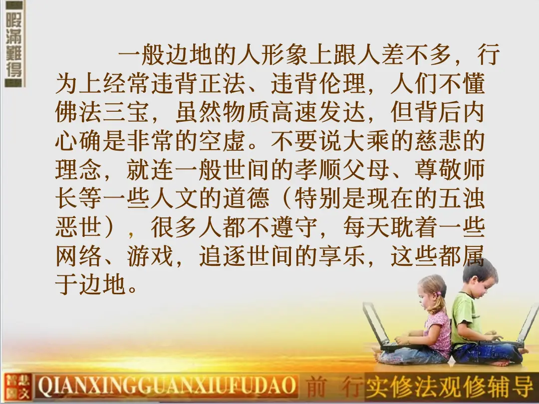 讲义第 27 页
