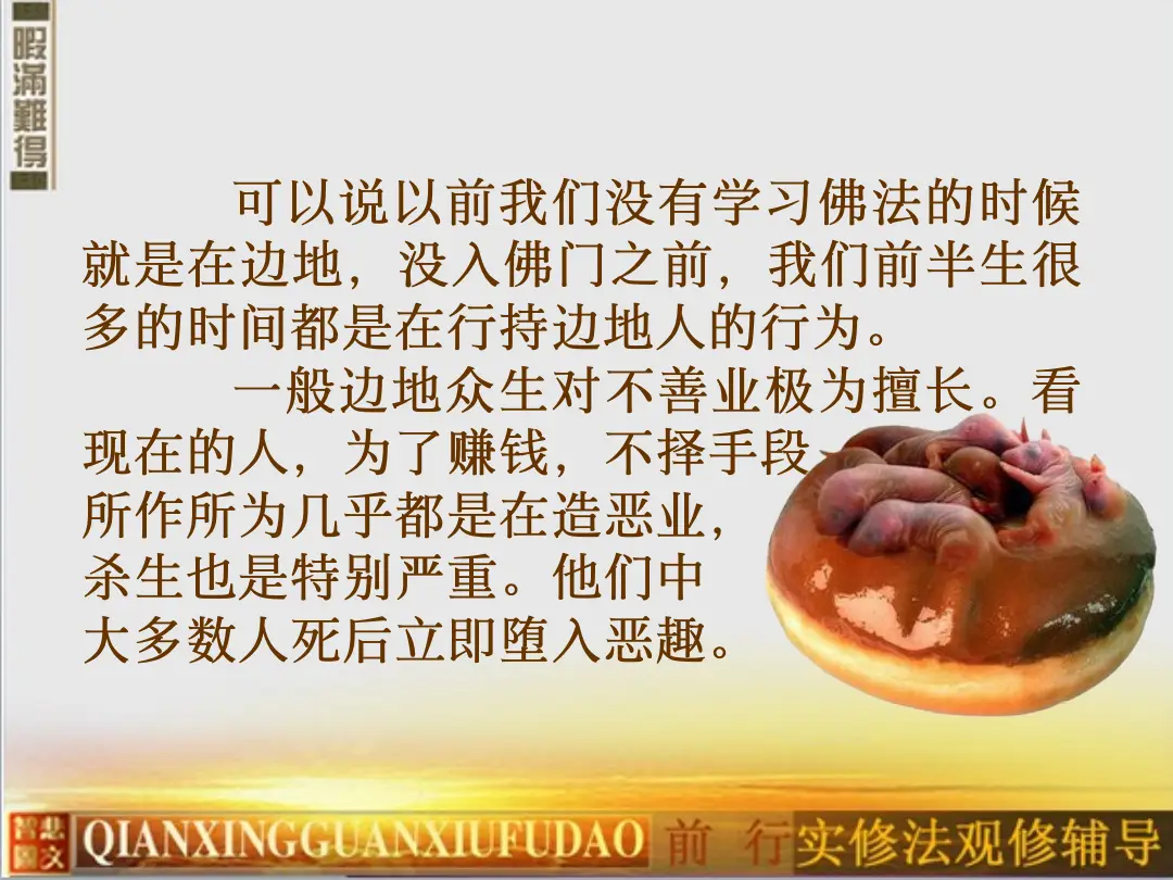 讲义第 28 页
