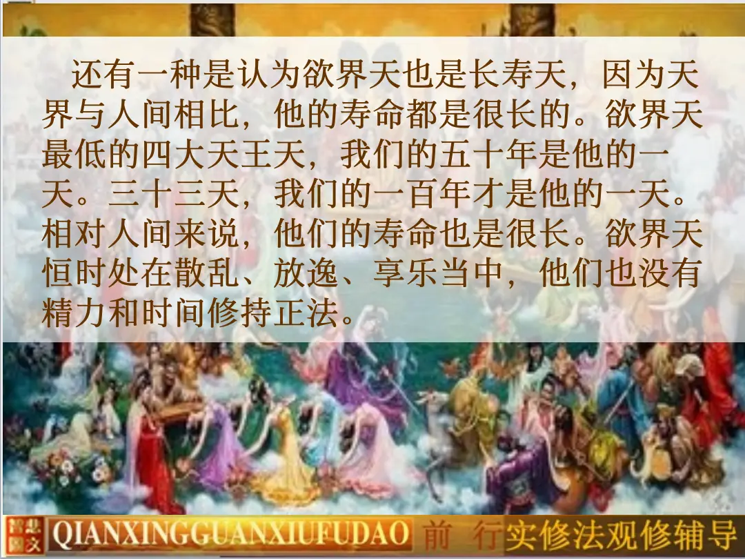 讲义第 31 页