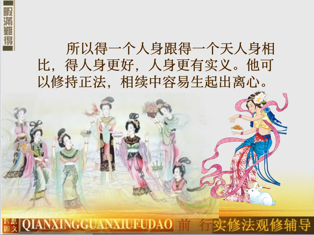 讲义第 32 页