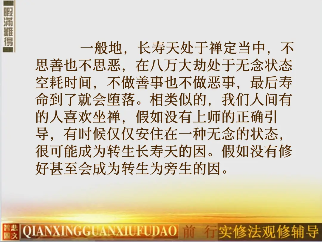 讲义第 33 页