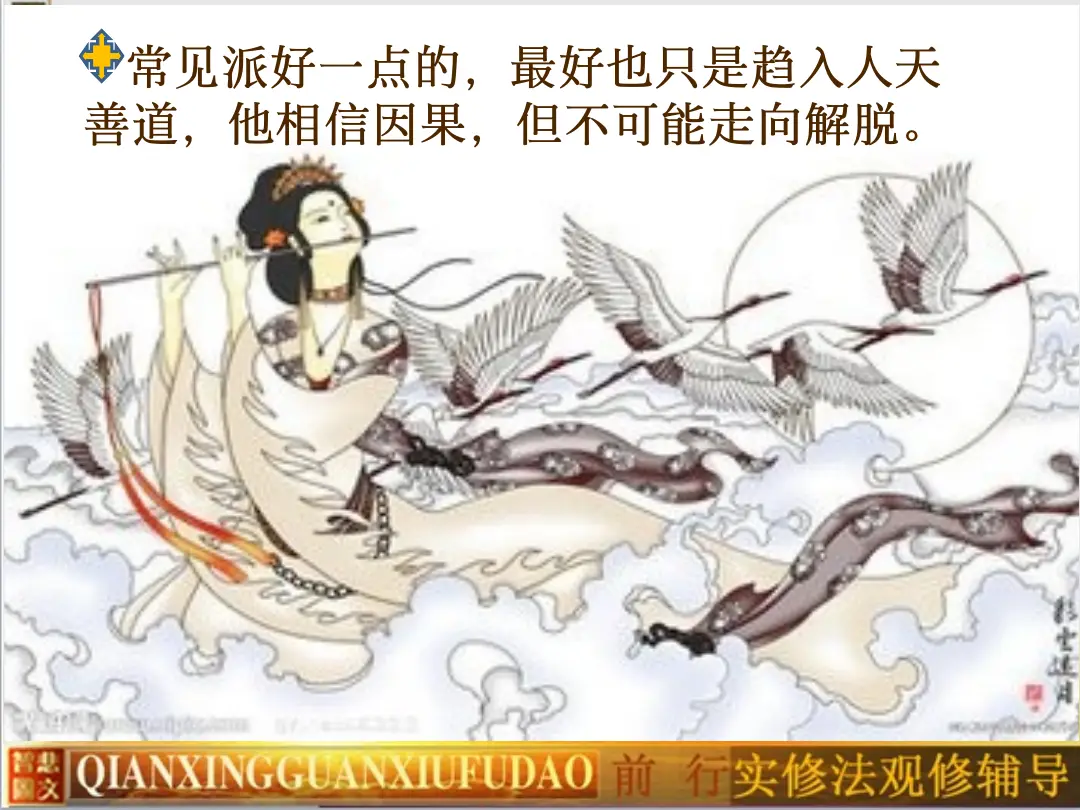 讲义第 37 页