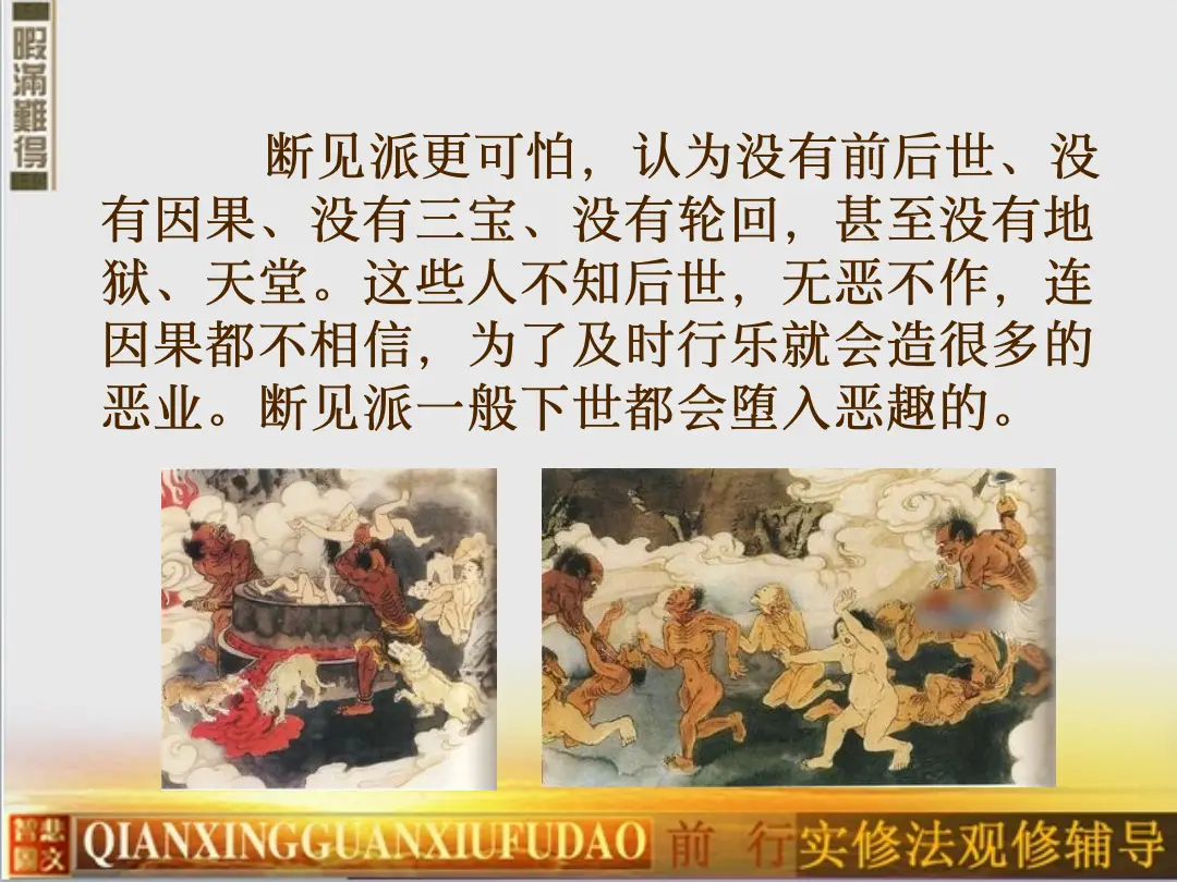 讲义第 38 页